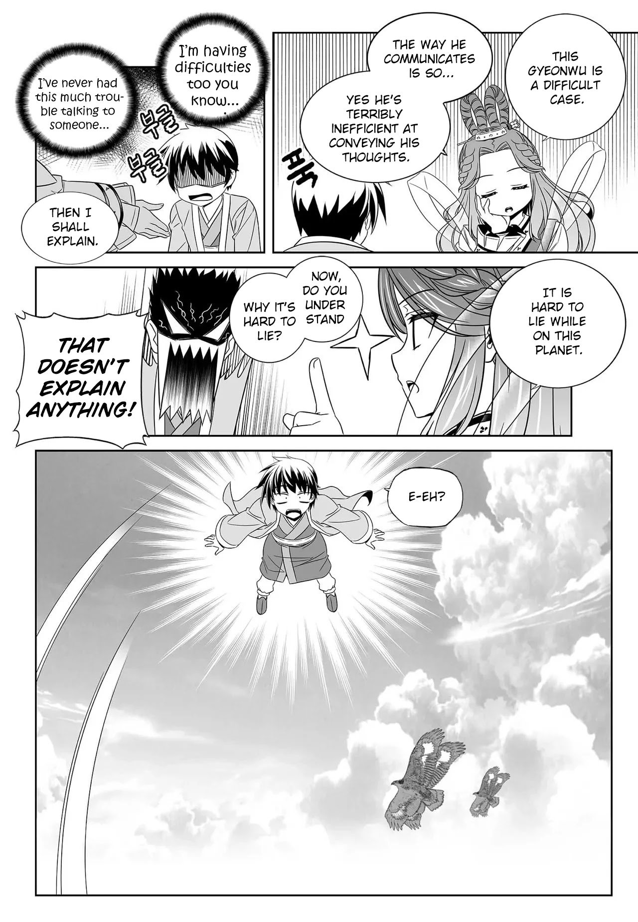 My Love Tiger chapter 210 page 15