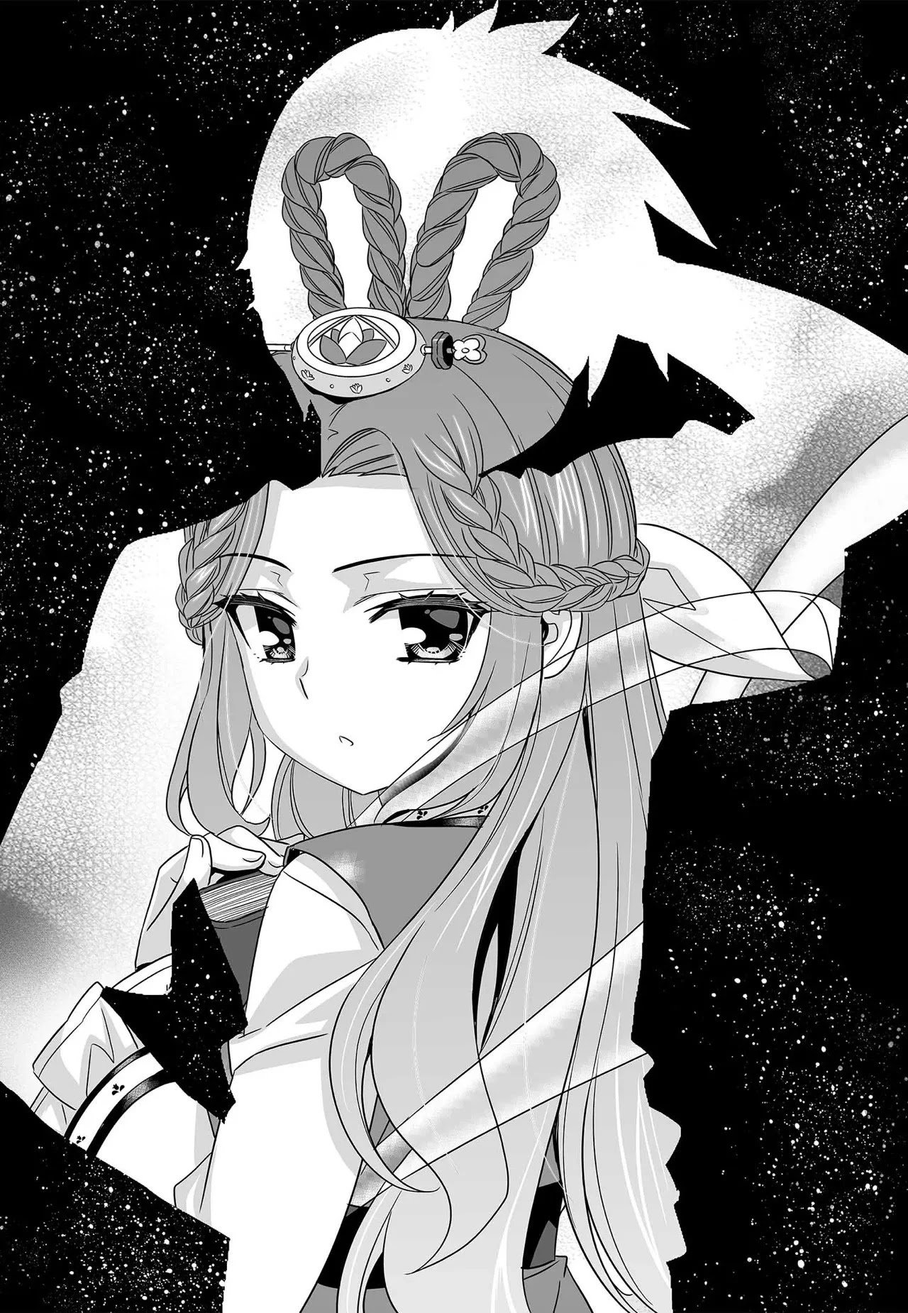 My Love Tiger chapter 210 page 2