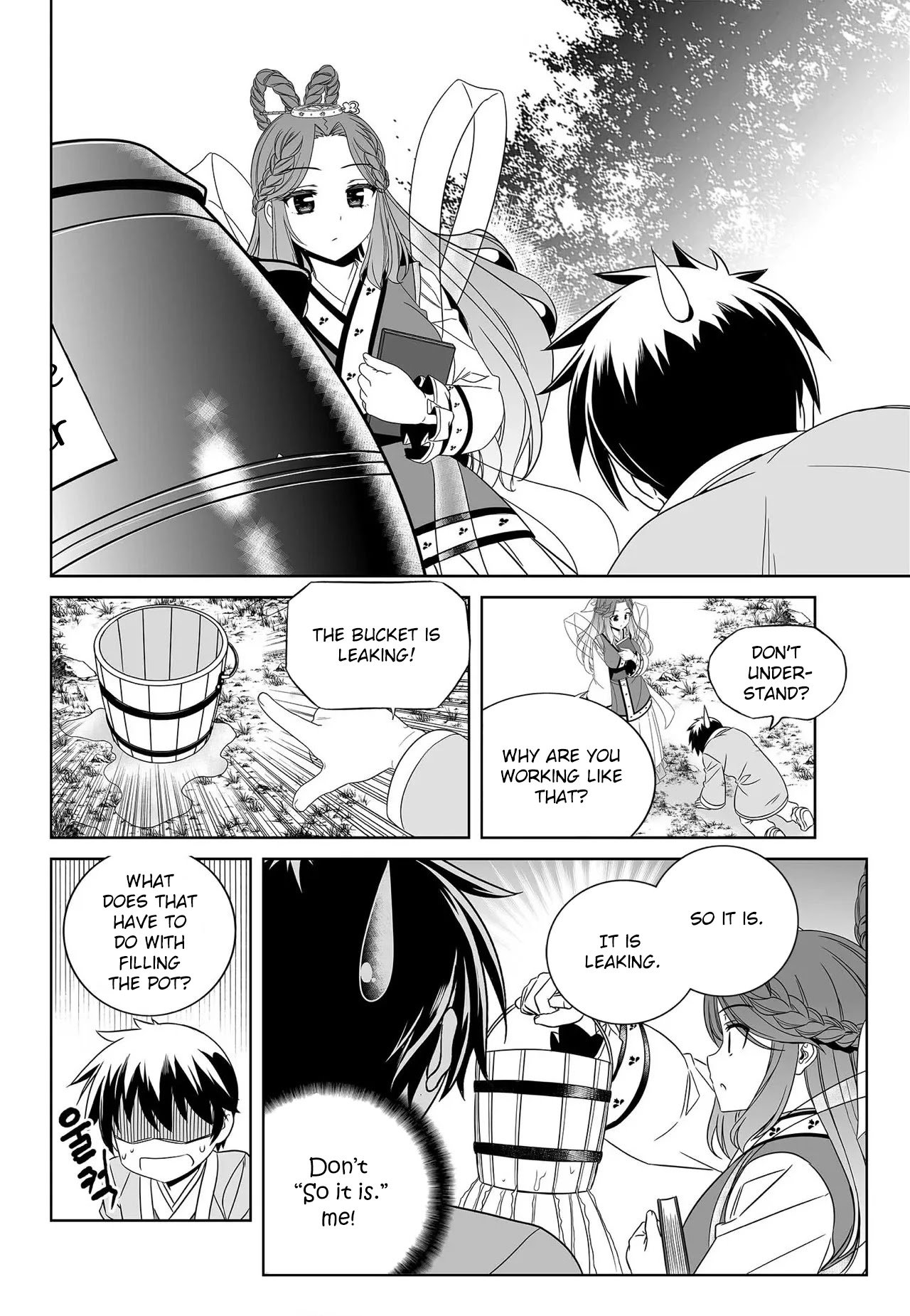 My Love Tiger chapter 210 page 7