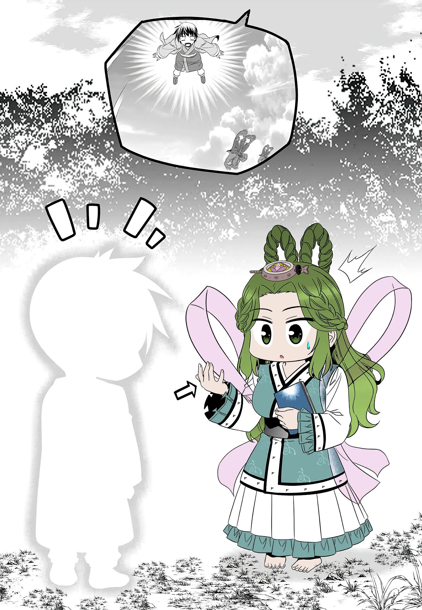 My Love Tiger chapter 211 page 1