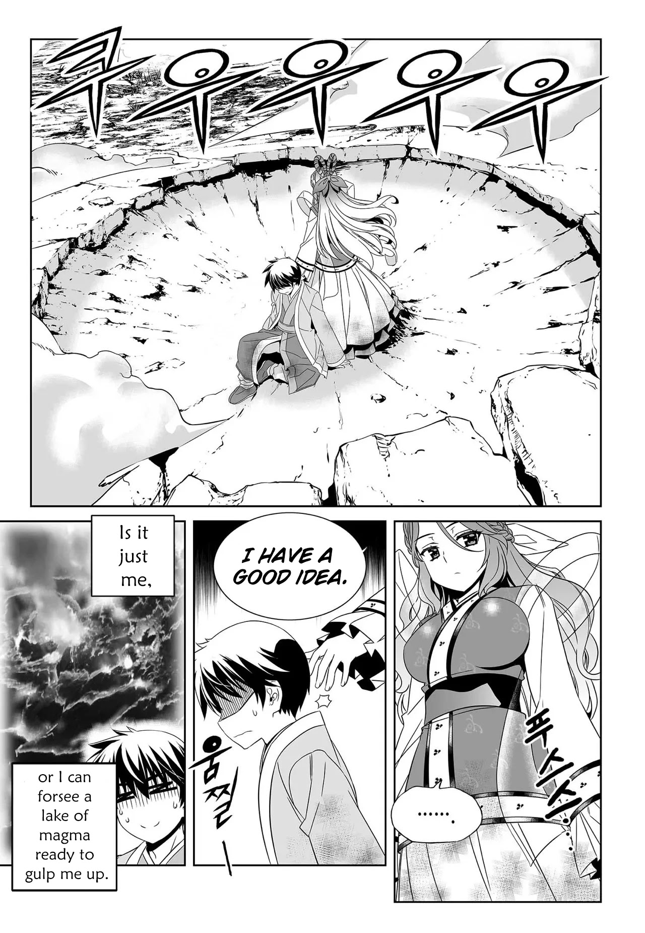 My Love Tiger chapter 211 page 12