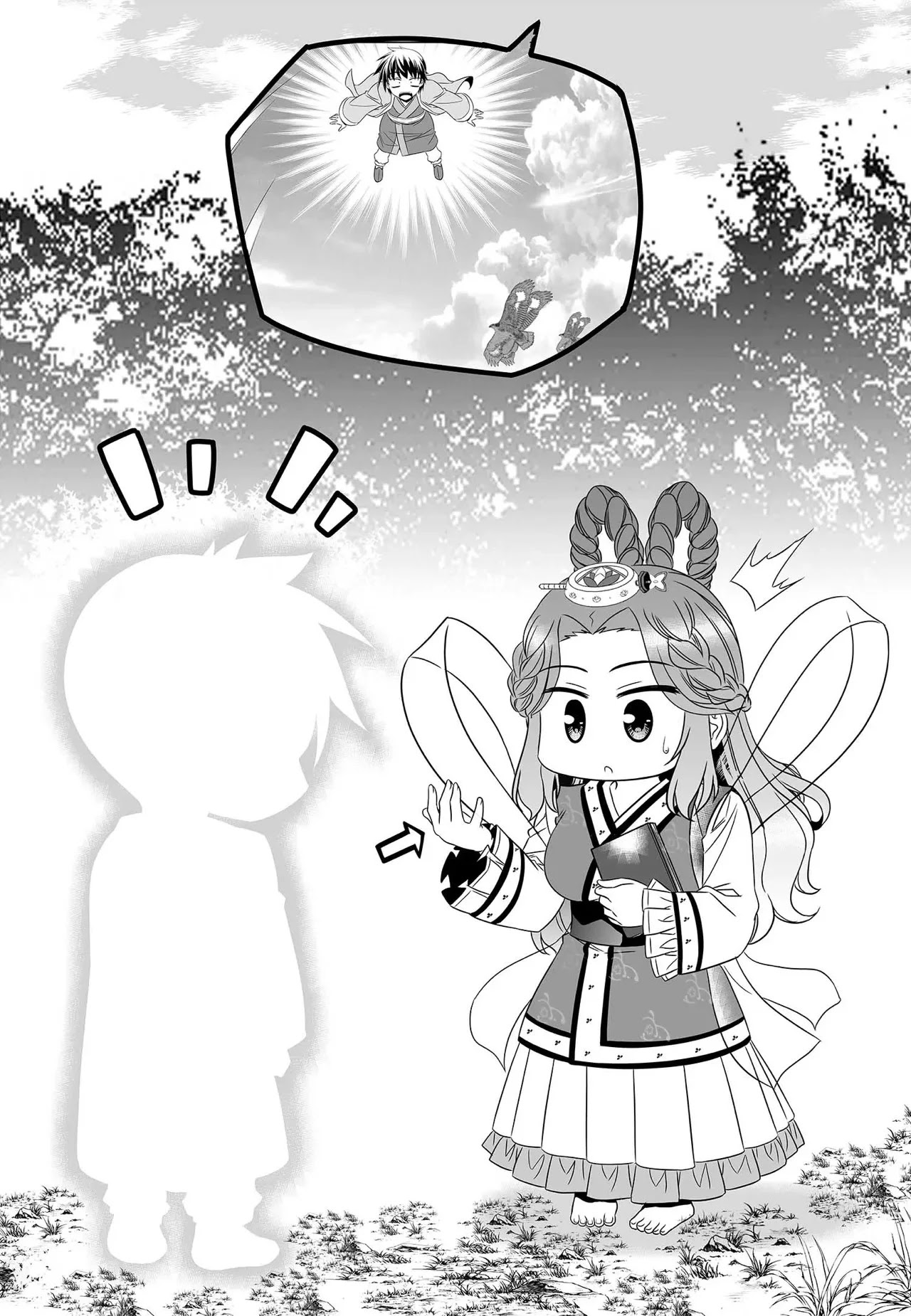 My Love Tiger chapter 211 page 2