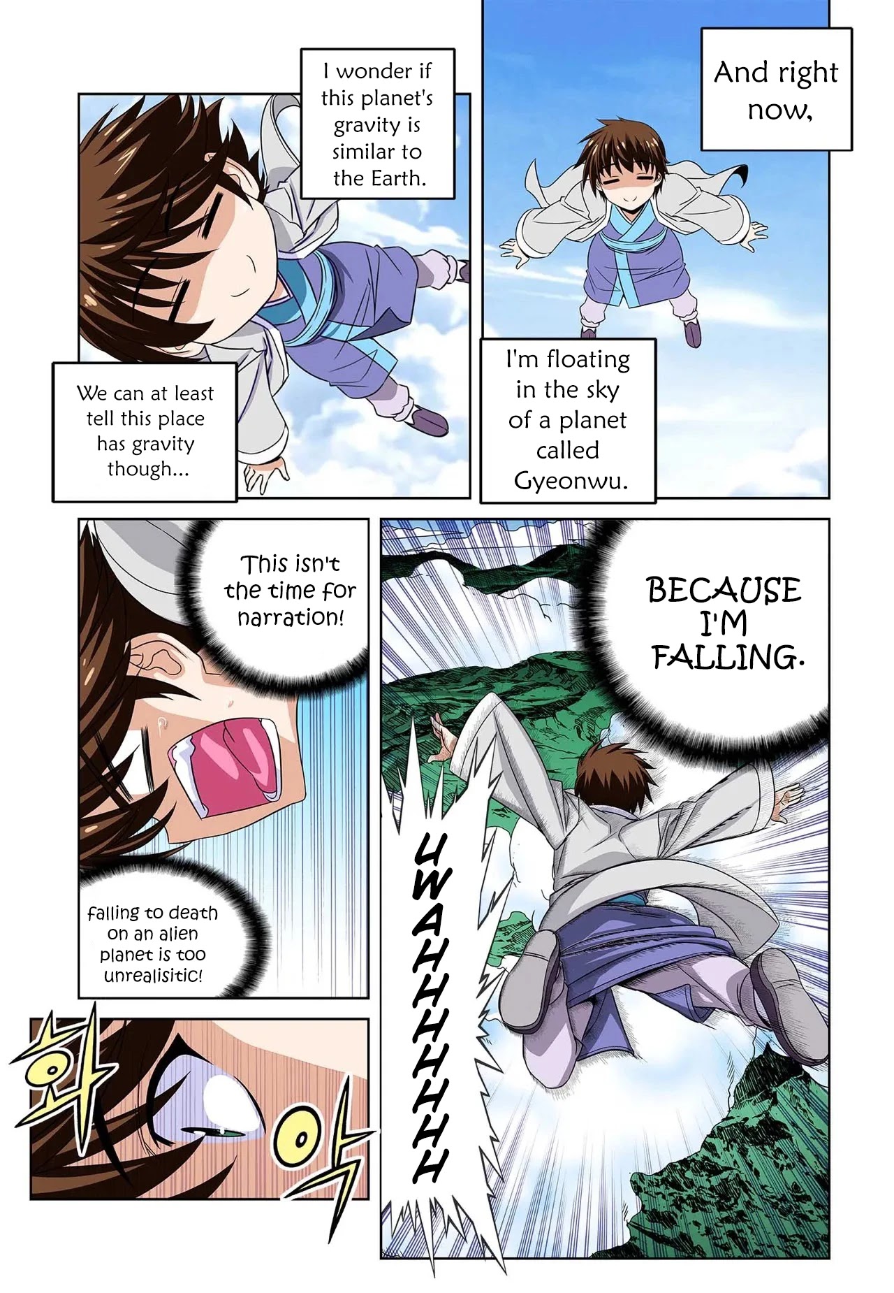 My Love Tiger chapter 211 page 4