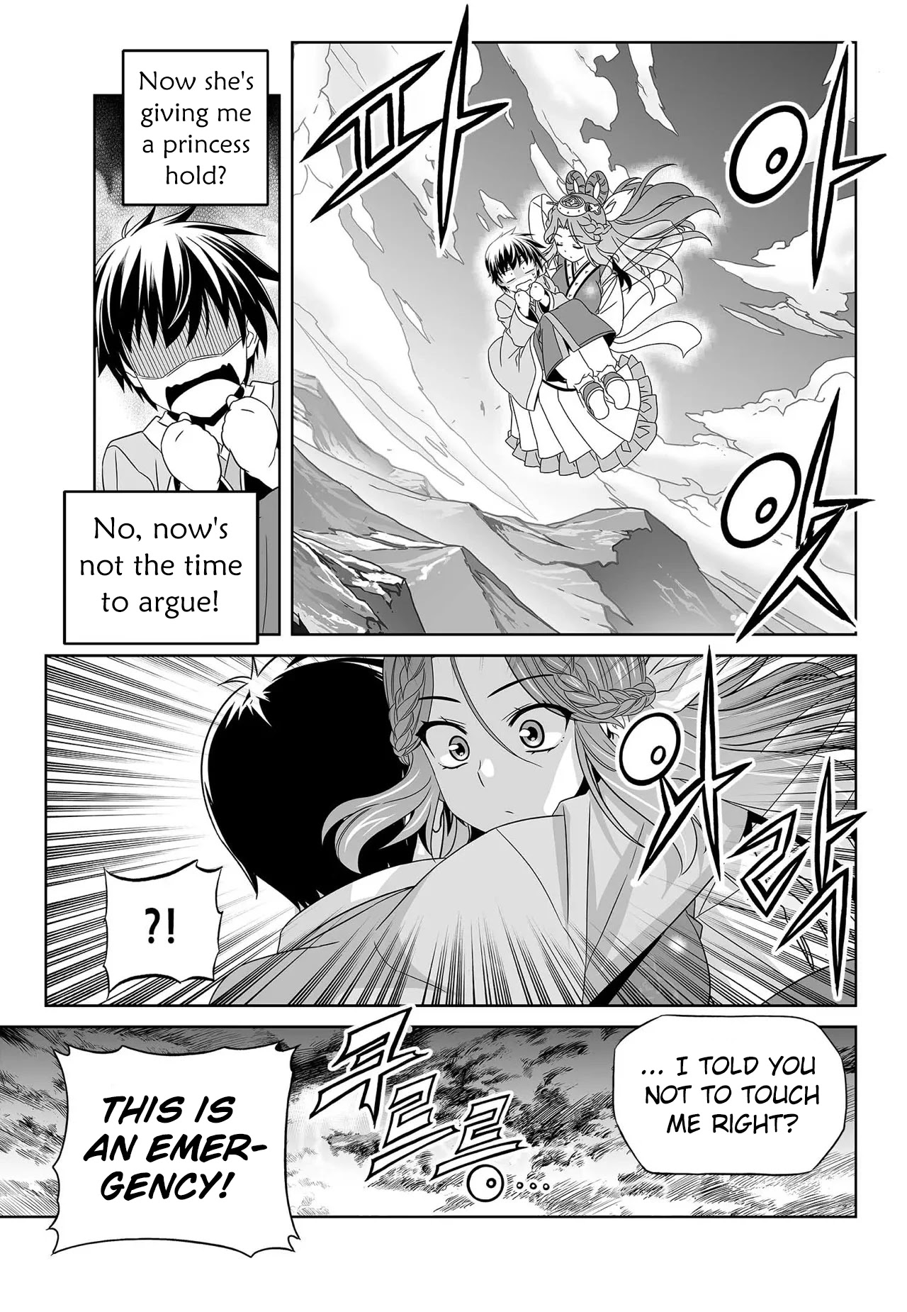 My Love Tiger chapter 211 page 8