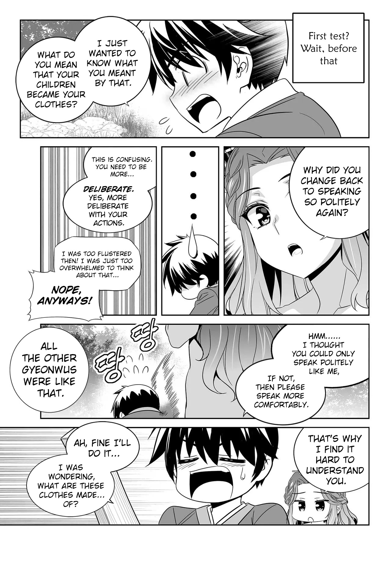 My Love Tiger chapter 212 page 12