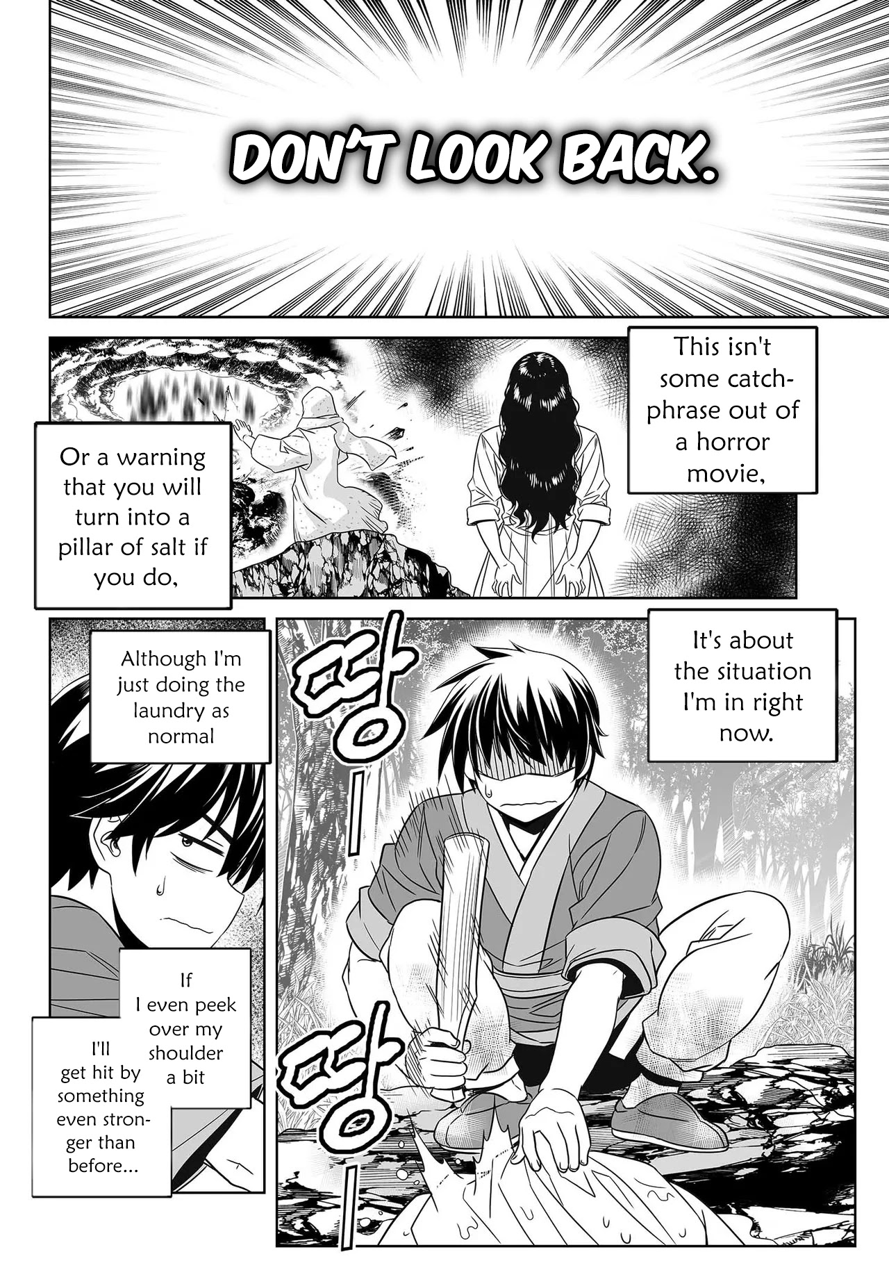 My Love Tiger chapter 212 page 3