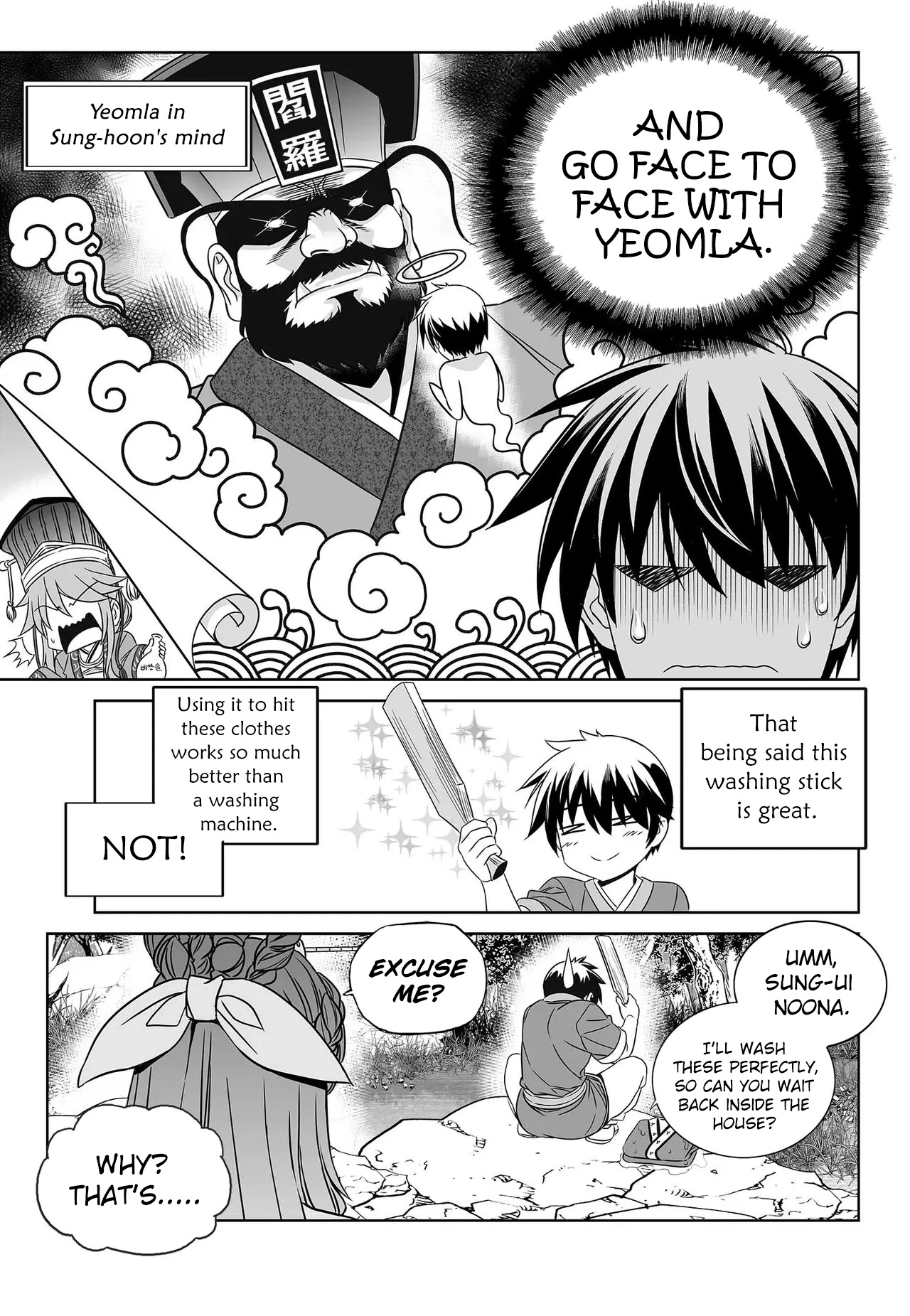 My Love Tiger chapter 212 page 4