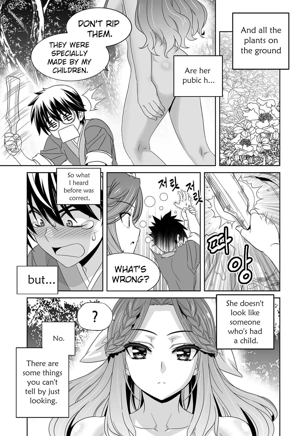 My Love Tiger chapter 212 page 8