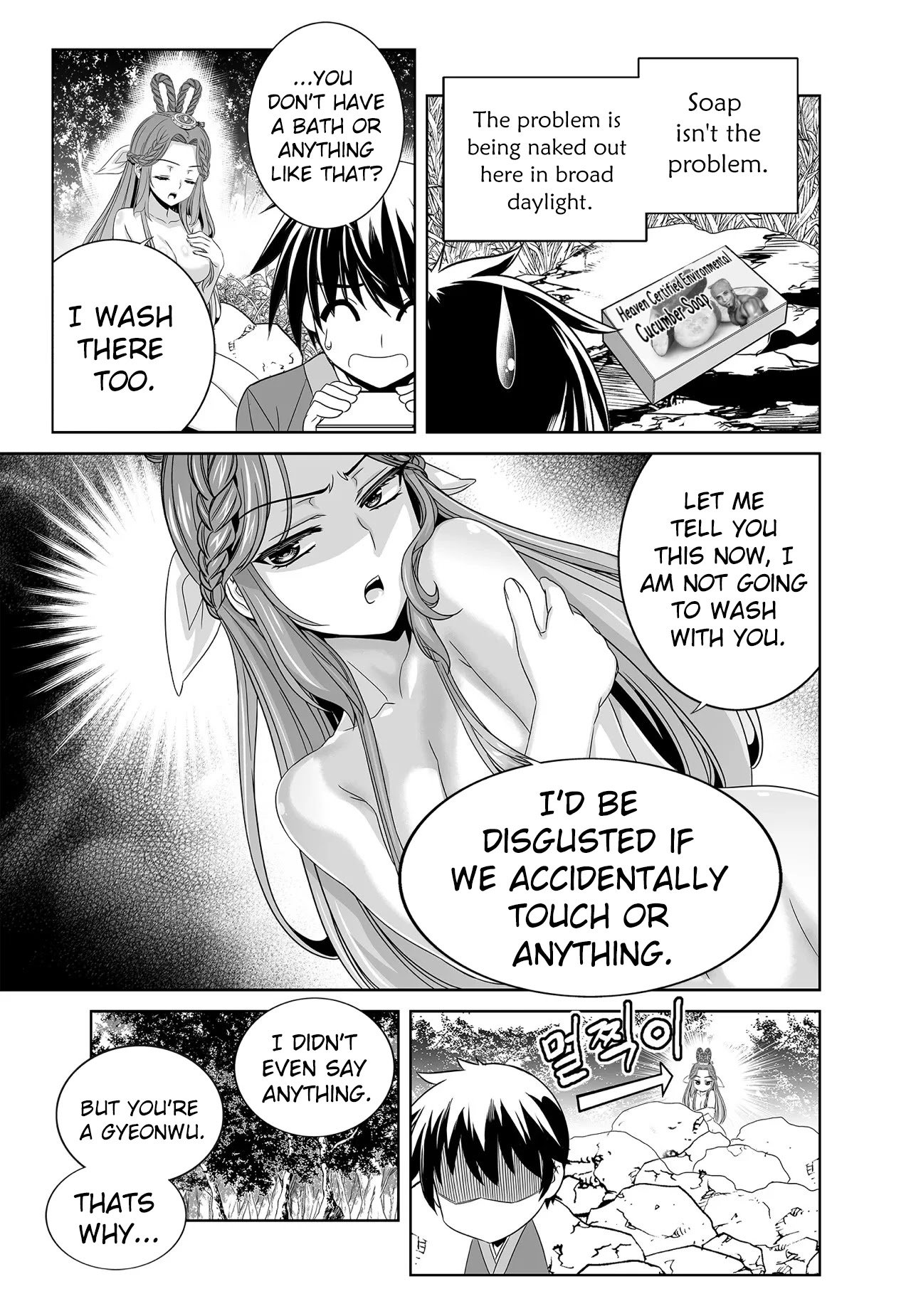 My Love Tiger chapter 213 page 9