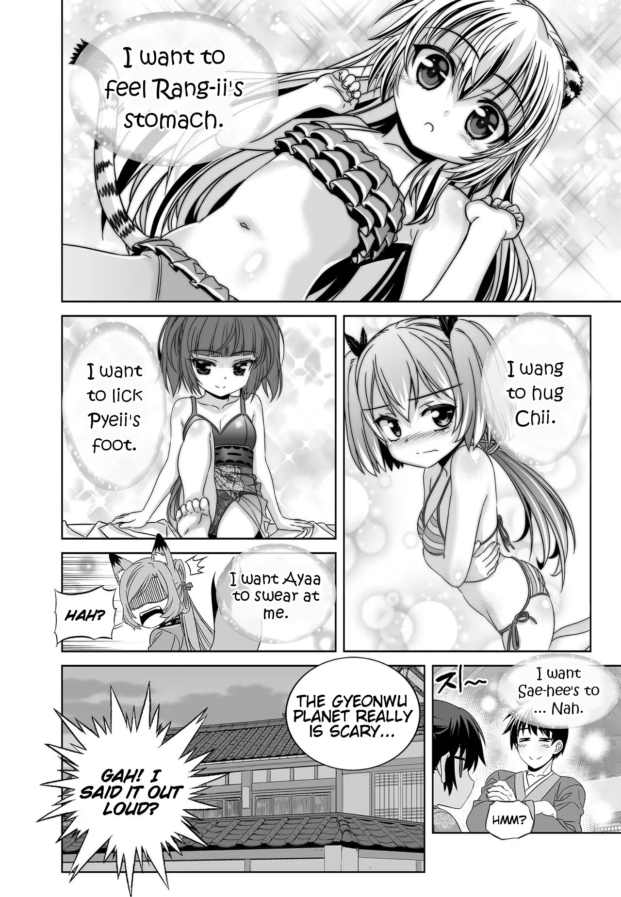 My Love Tiger chapter 215 page 16