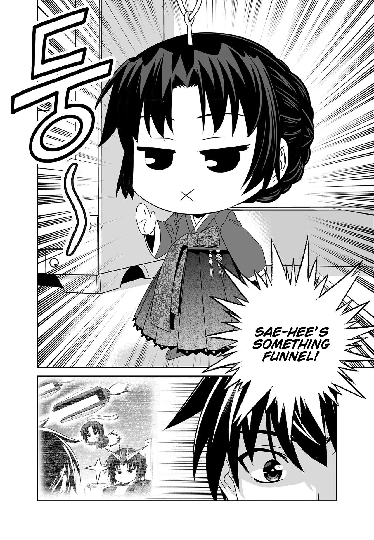 My Love Tiger chapter 215 page 4