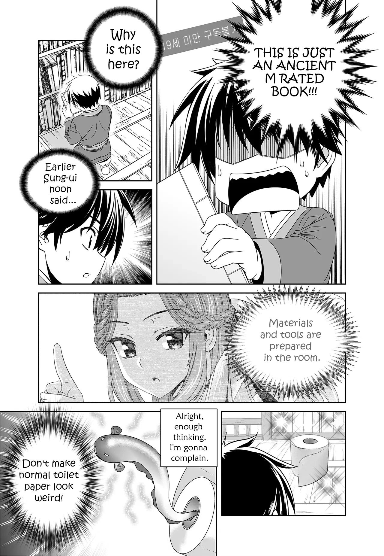 My Love Tiger chapter 216 page 15