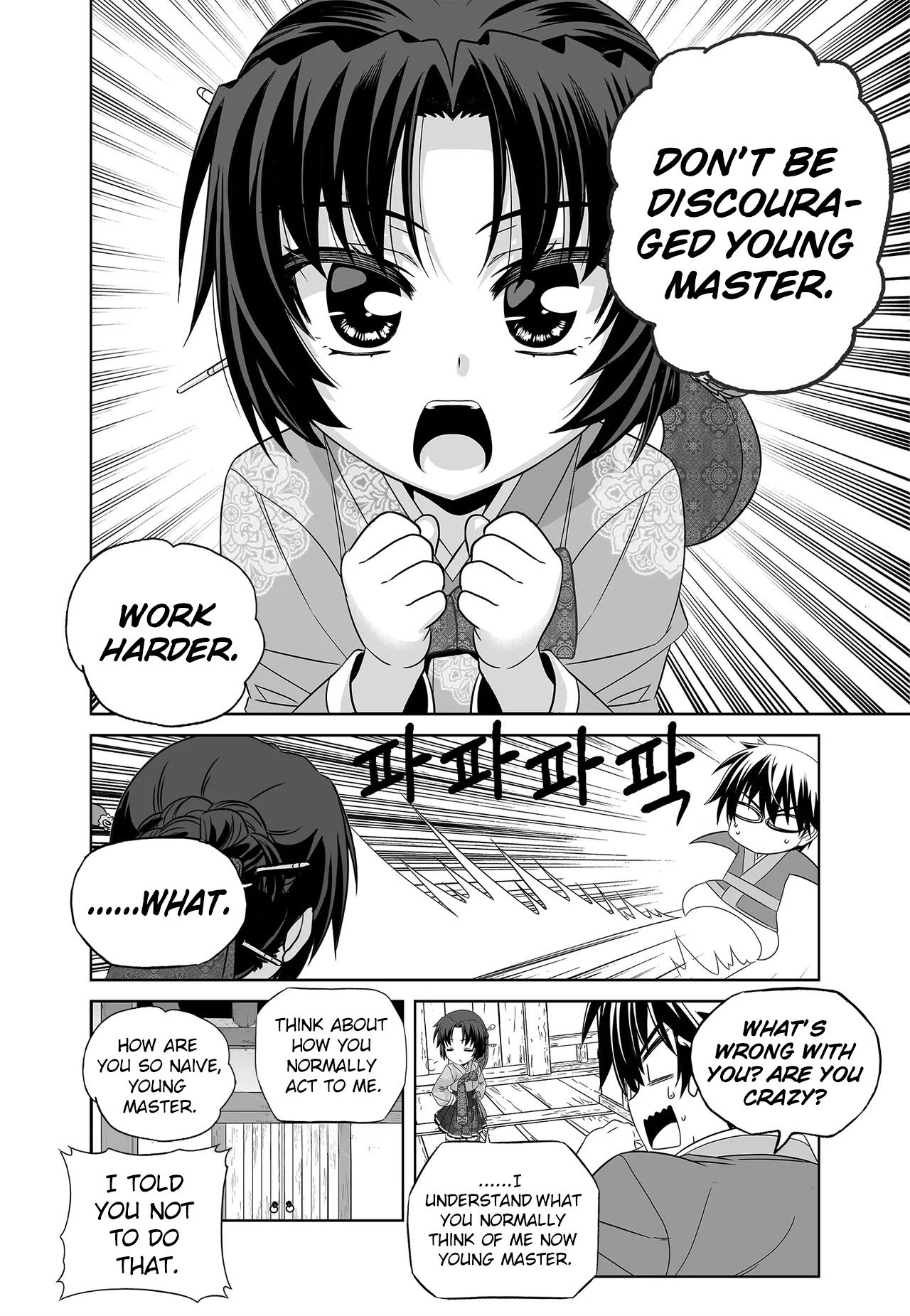 My Love Tiger chapter 216 page 4