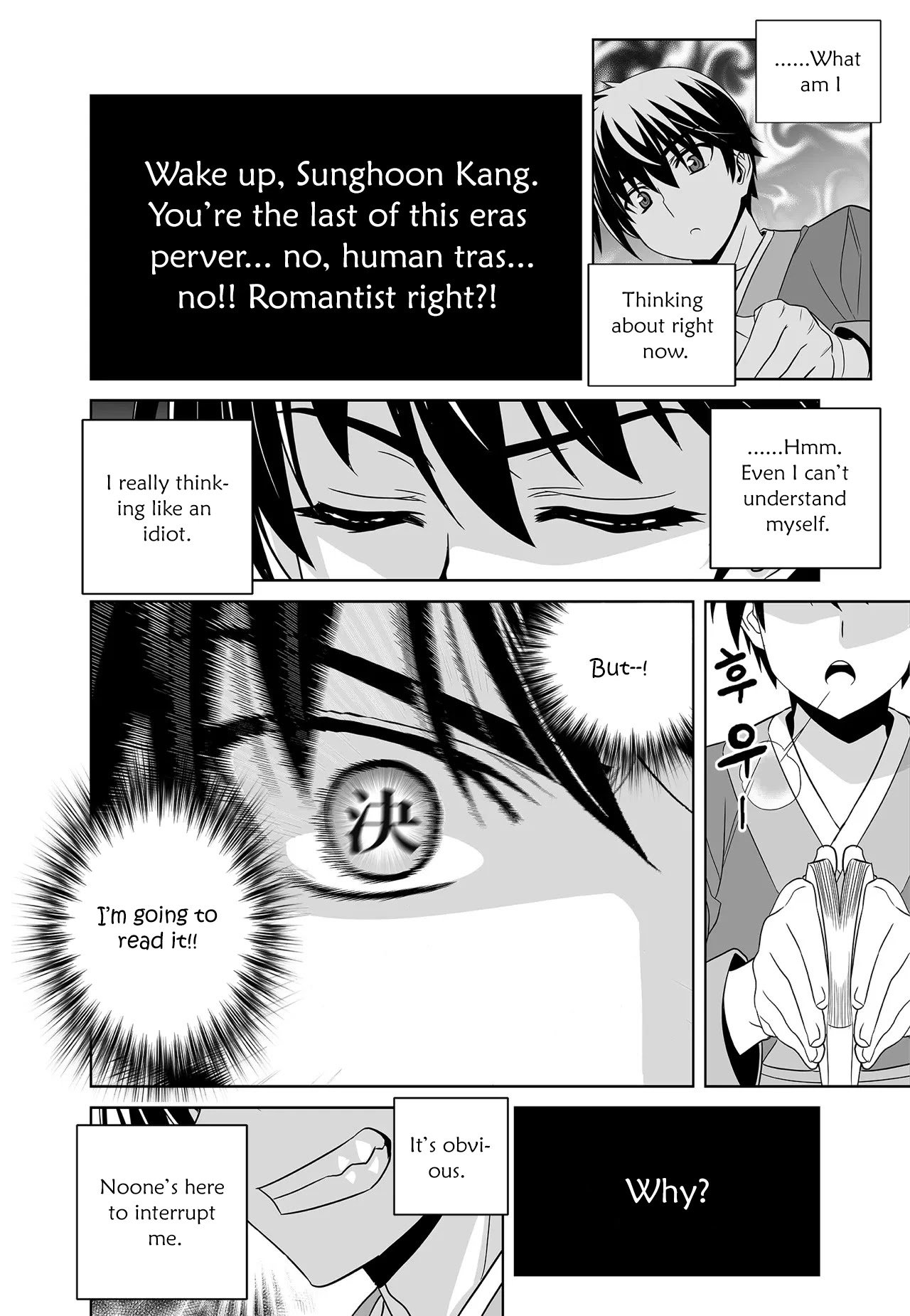 My Love Tiger chapter 217 page 12