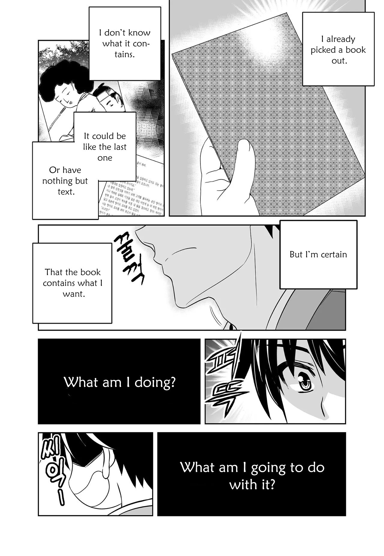 My Love Tiger chapter 217 page 6