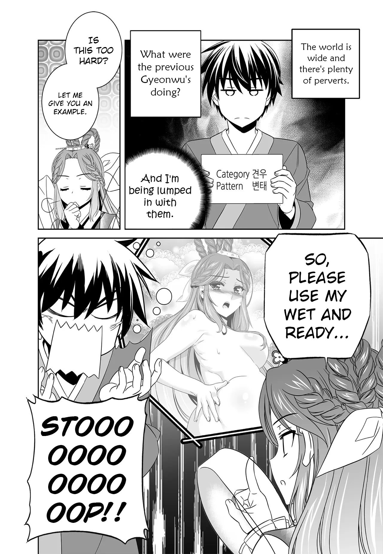 My Love Tiger chapter 218 page 10