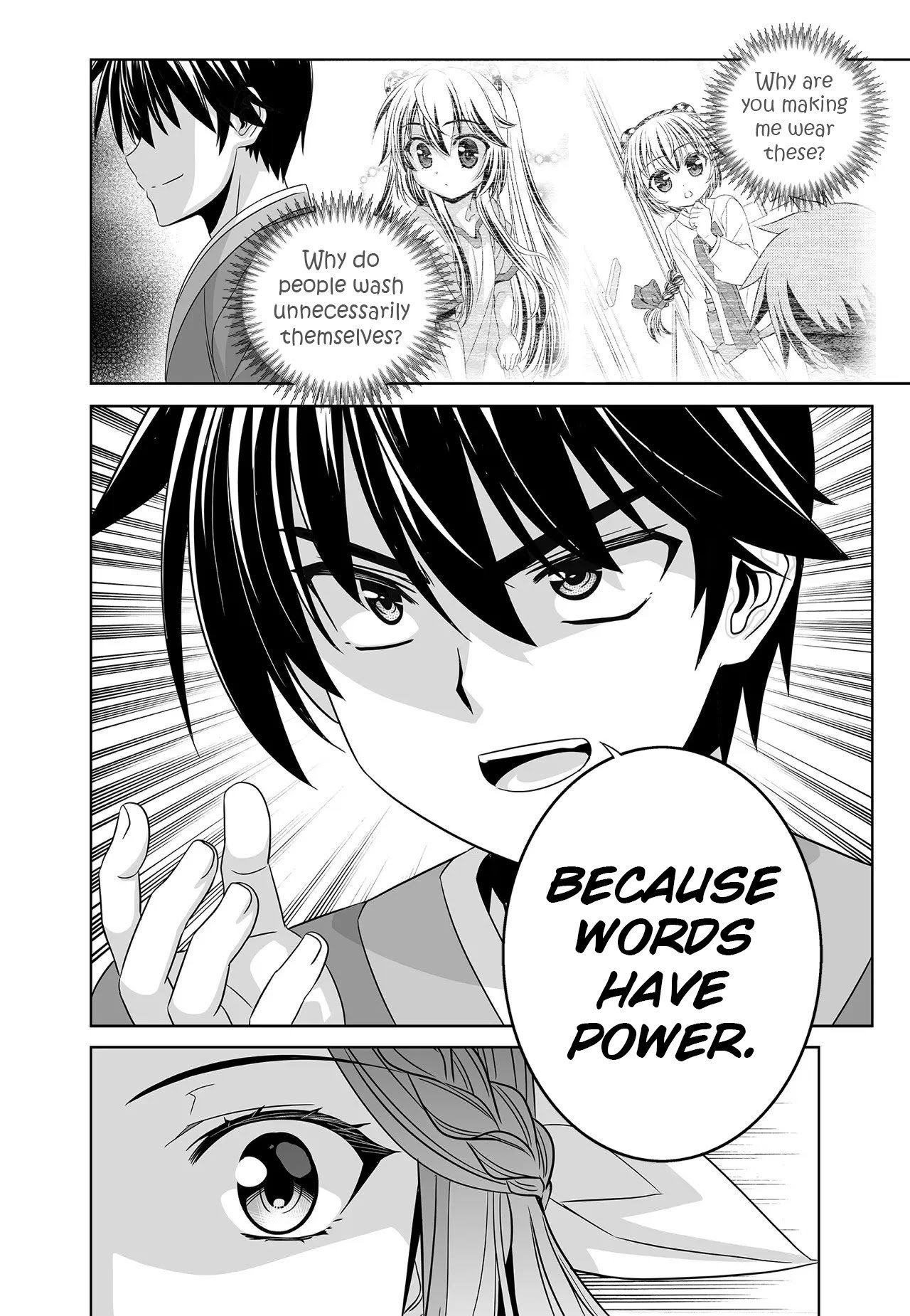 My Love Tiger chapter 218 page 16