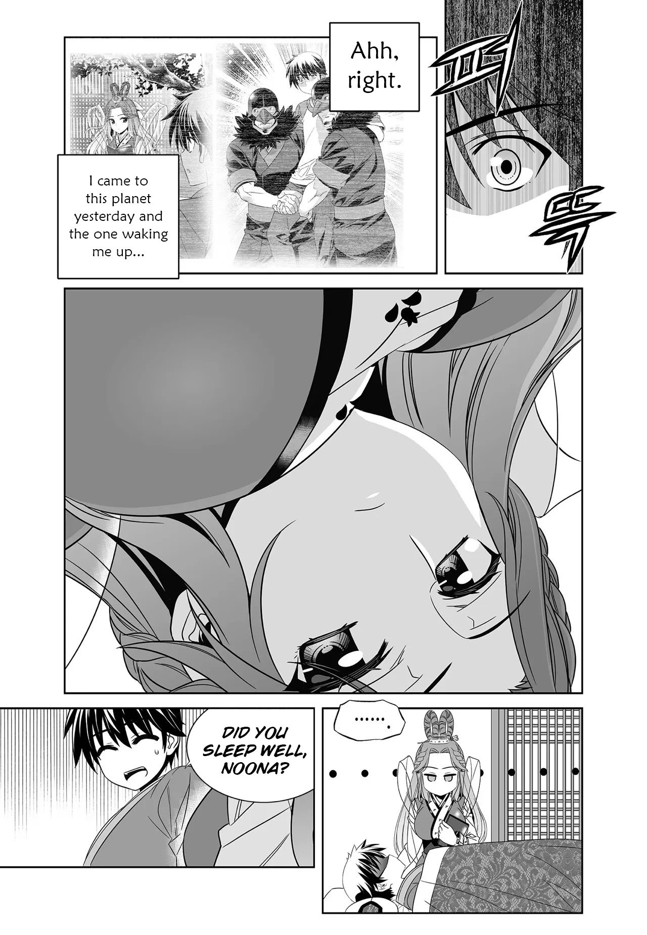 My Love Tiger chapter 218 page 5