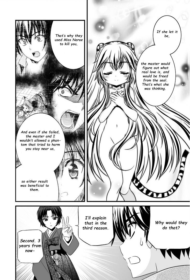 My Love Tiger chapter 22 page 11