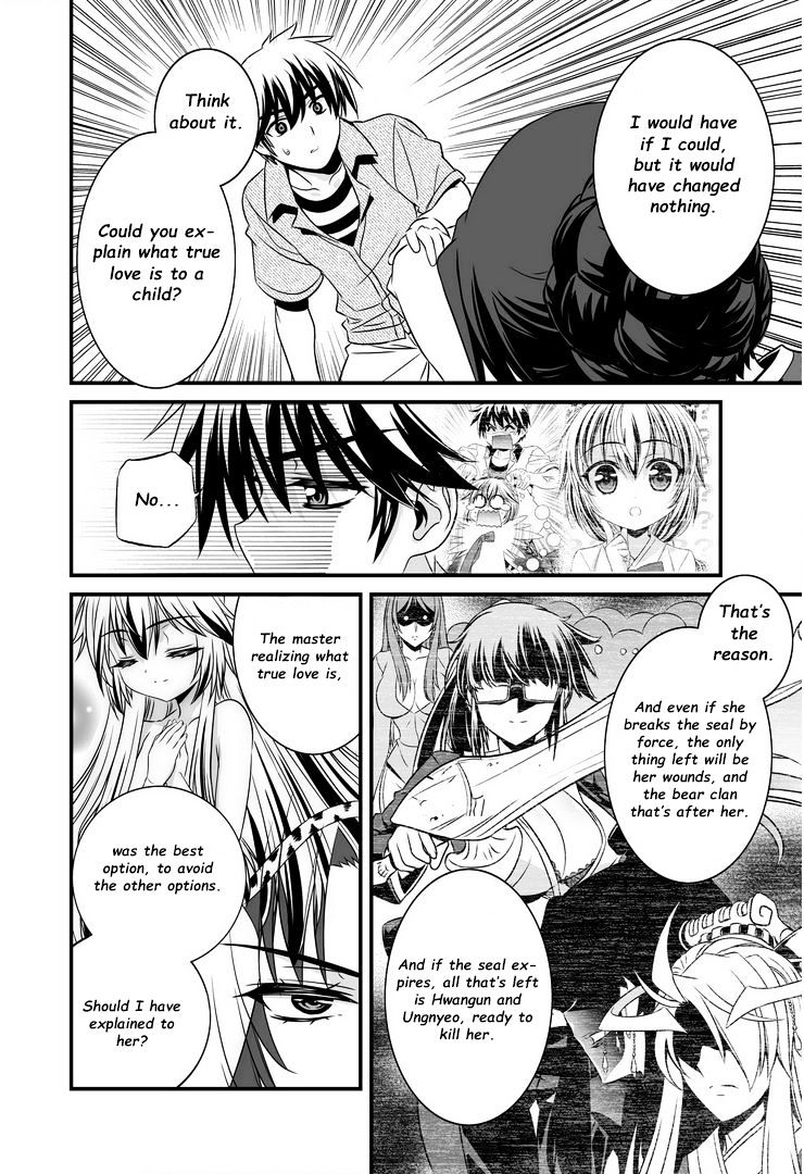 My Love Tiger chapter 22 page 13