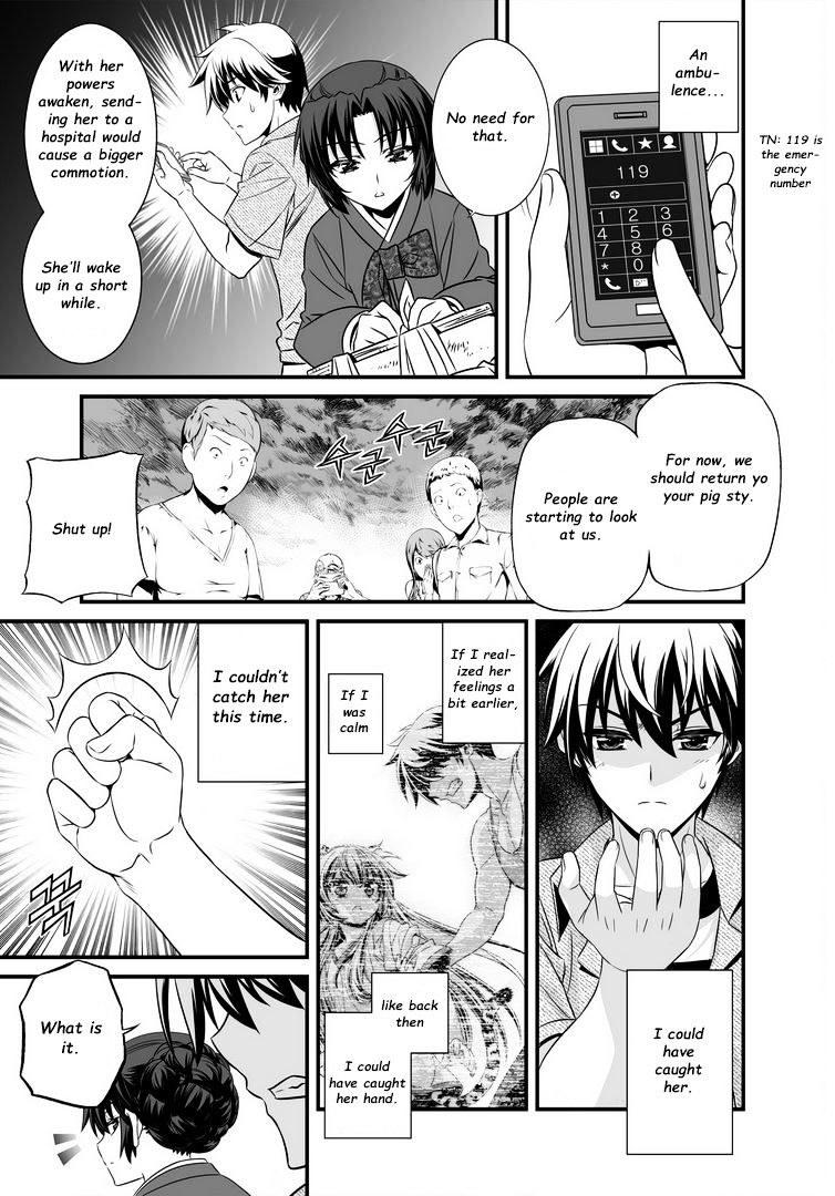 My Love Tiger chapter 22 page 4