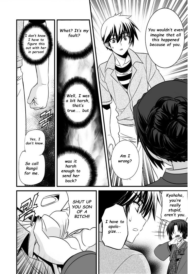 My Love Tiger chapter 22 page 7