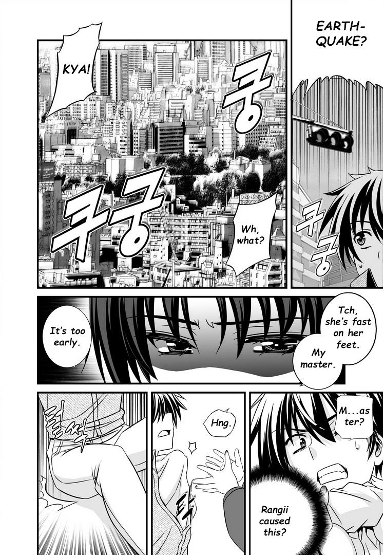 My Love Tiger chapter 22 page 9