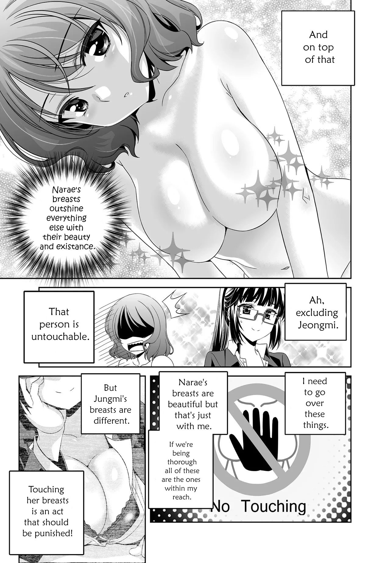 My Love Tiger chapter 220 page 12