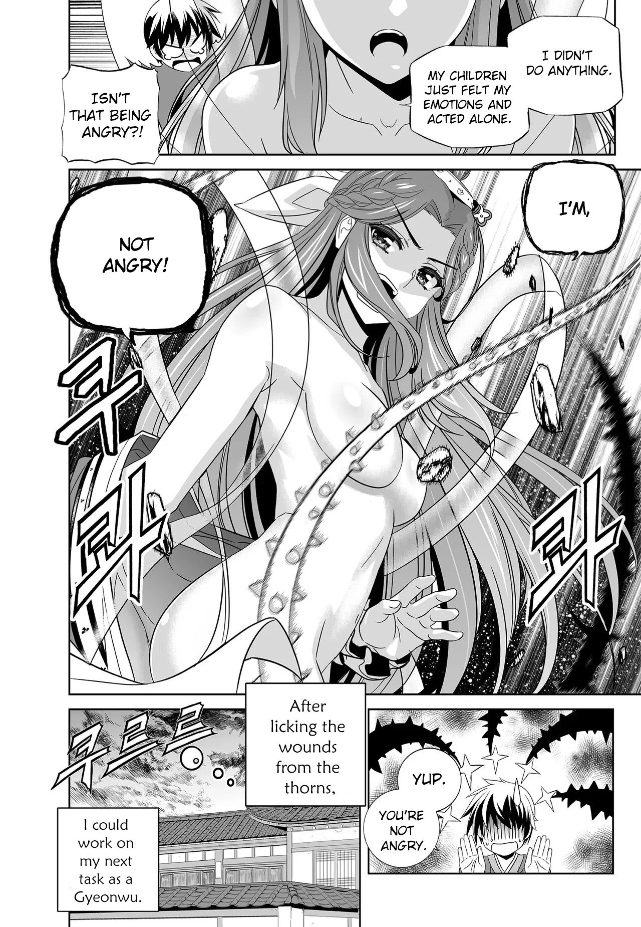 My Love Tiger chapter 220 page 16