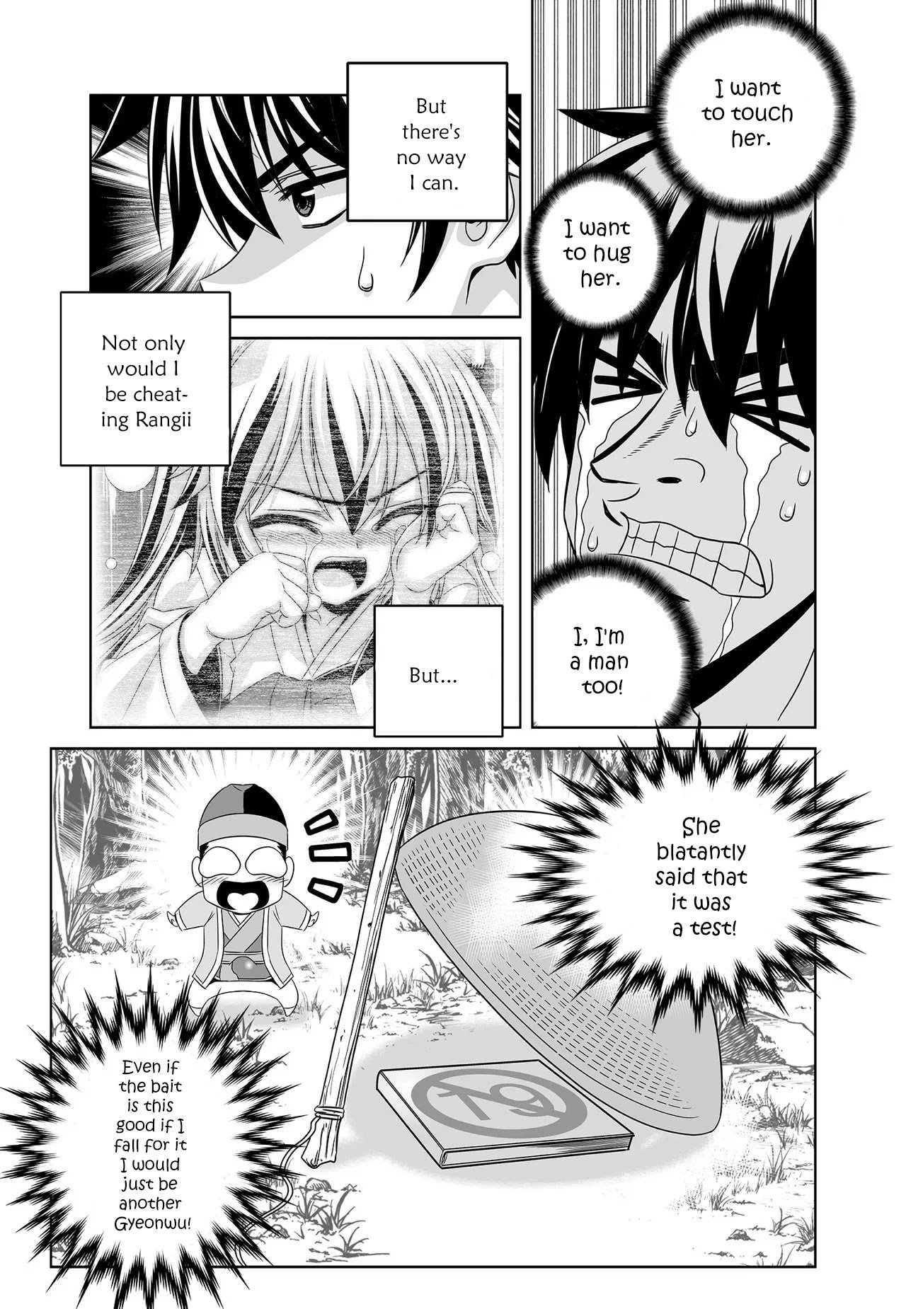 My Love Tiger chapter 220 page 5