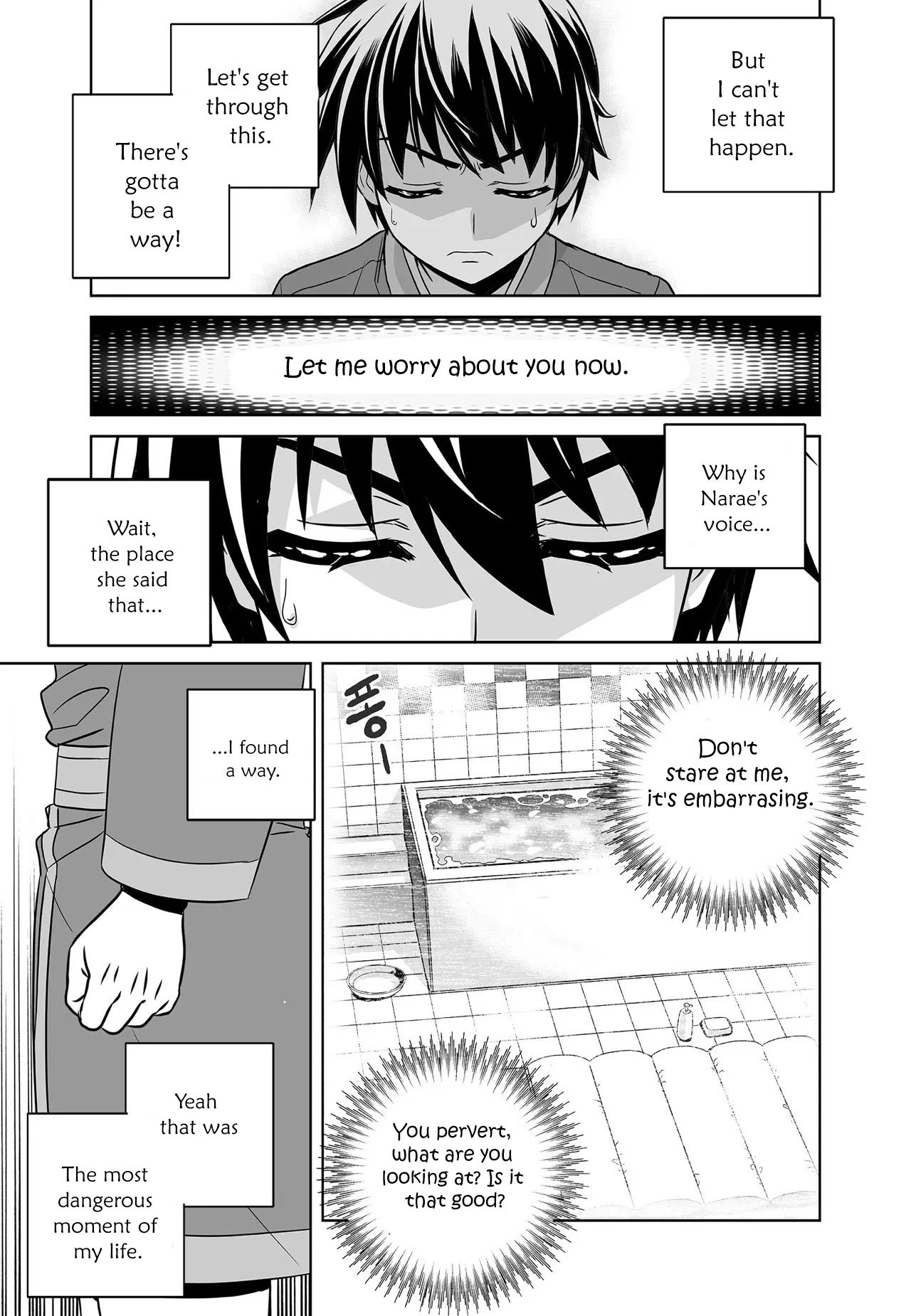 My Love Tiger chapter 220 page 8