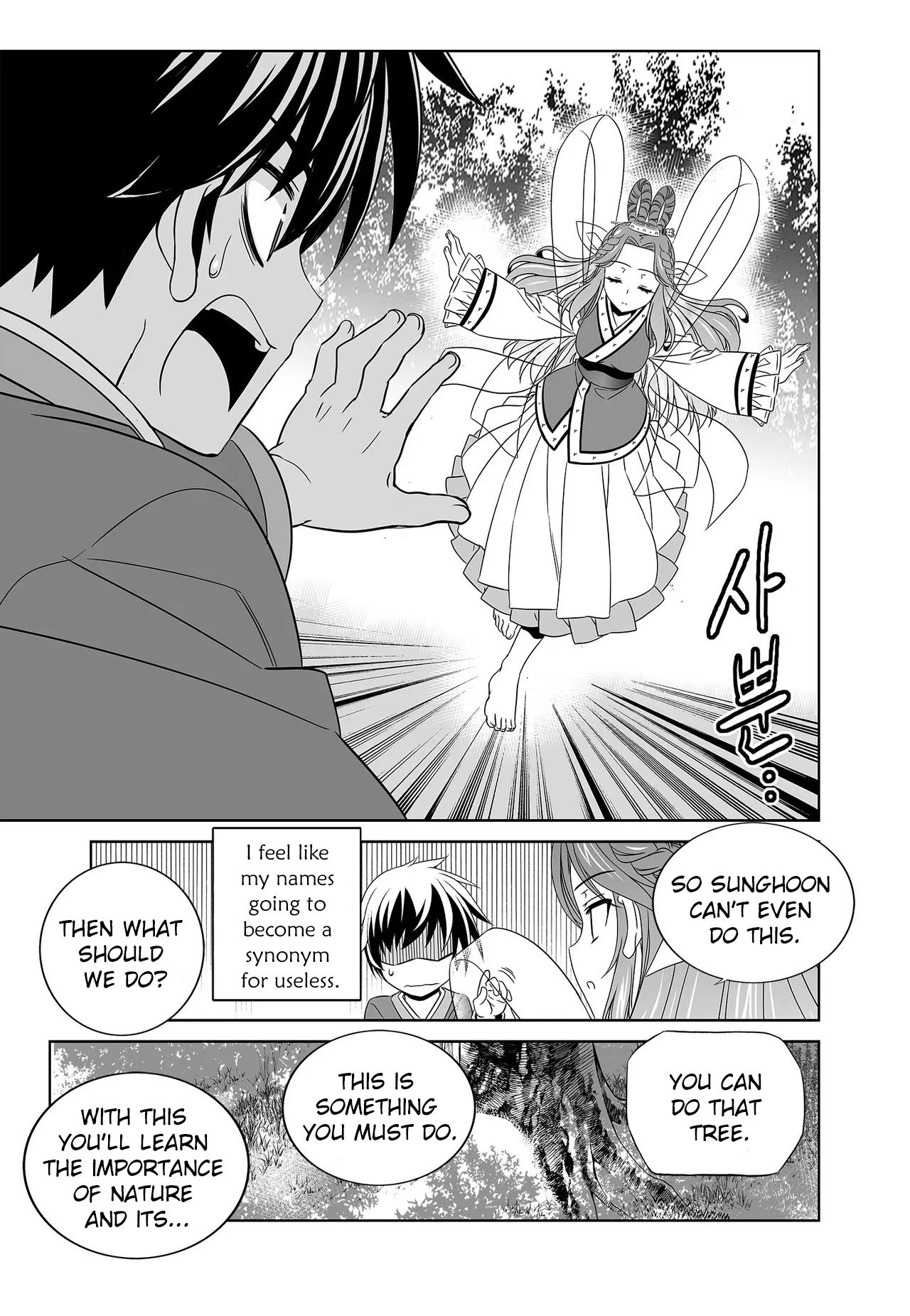 My Love Tiger chapter 221 page 15