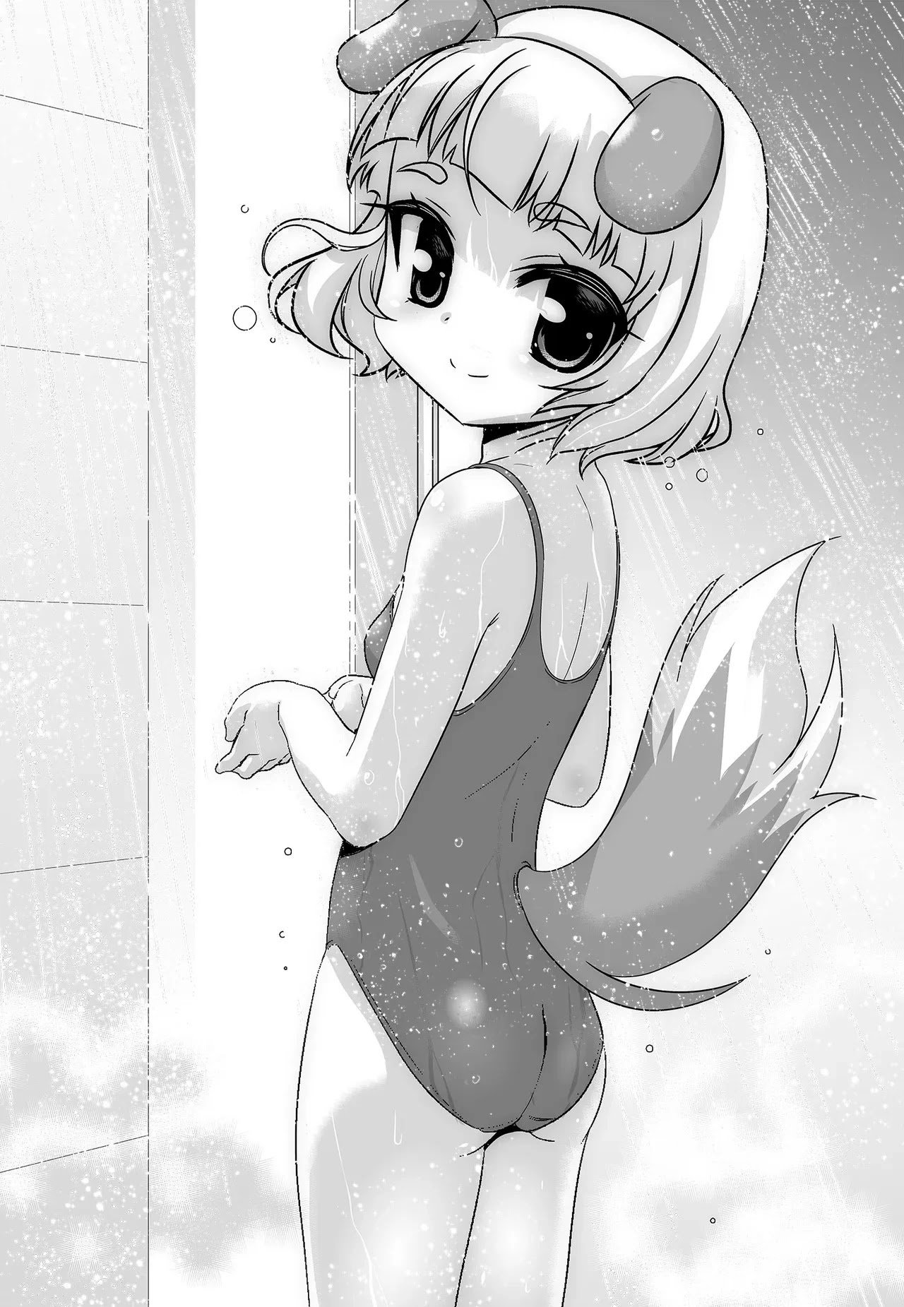 My Love Tiger chapter 221 page 3