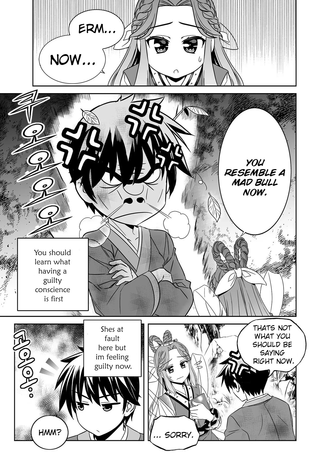 My Love Tiger chapter 222 page 11