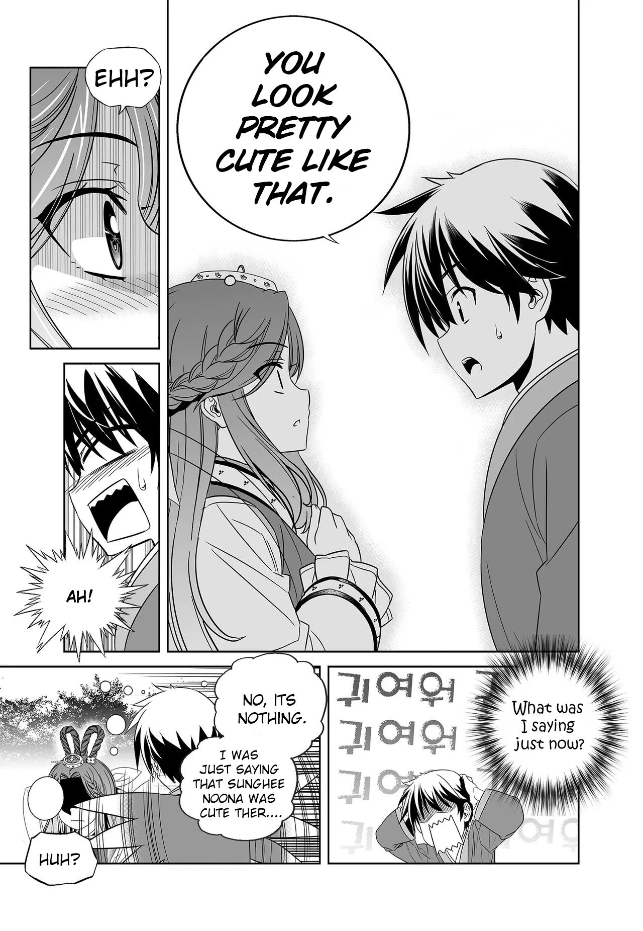 My Love Tiger chapter 222 page 13