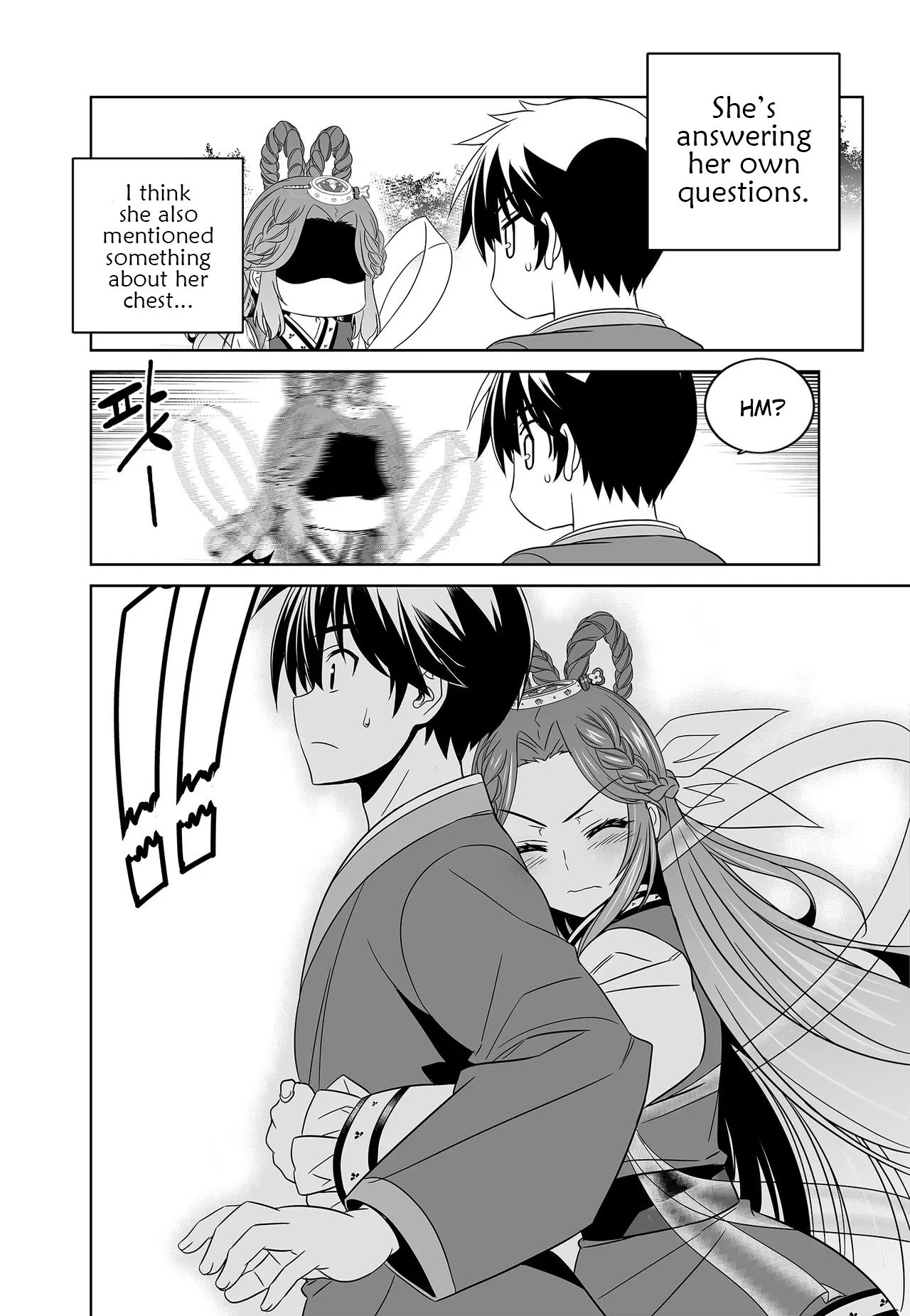 My Love Tiger chapter 222 page 4