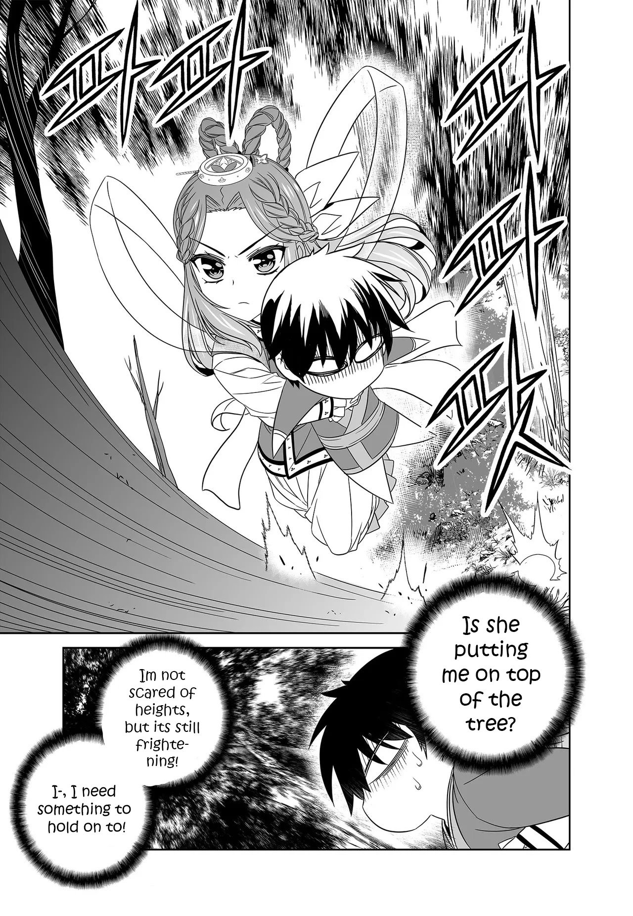 My Love Tiger chapter 222 page 7