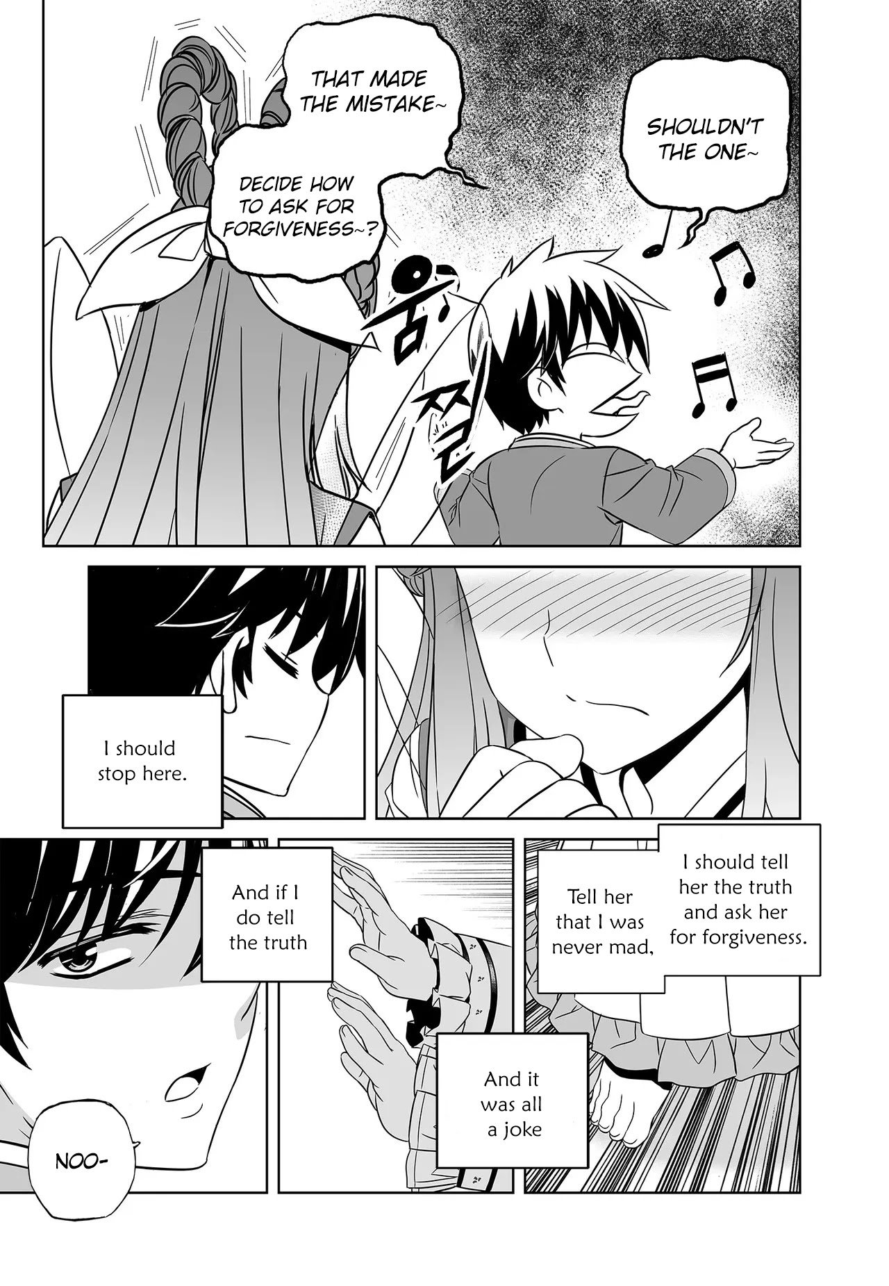 My Love Tiger chapter 224 page 11