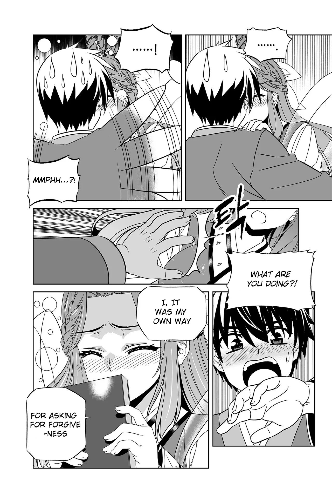 My Love Tiger chapter 224 page 14