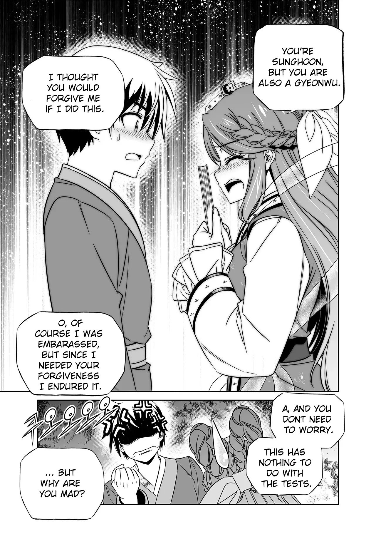 My Love Tiger chapter 224 page 15