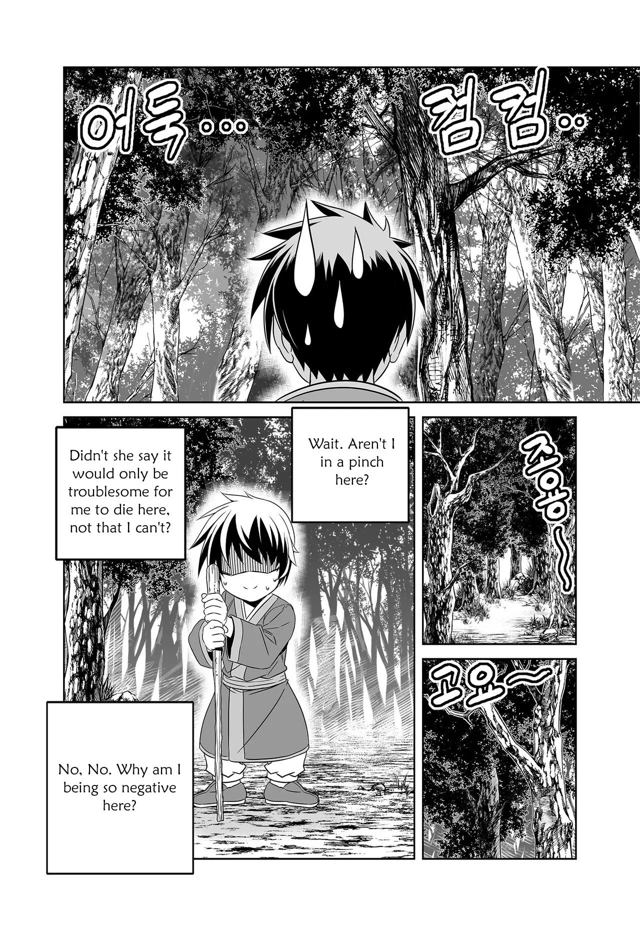 My Love Tiger chapter 225 page 13