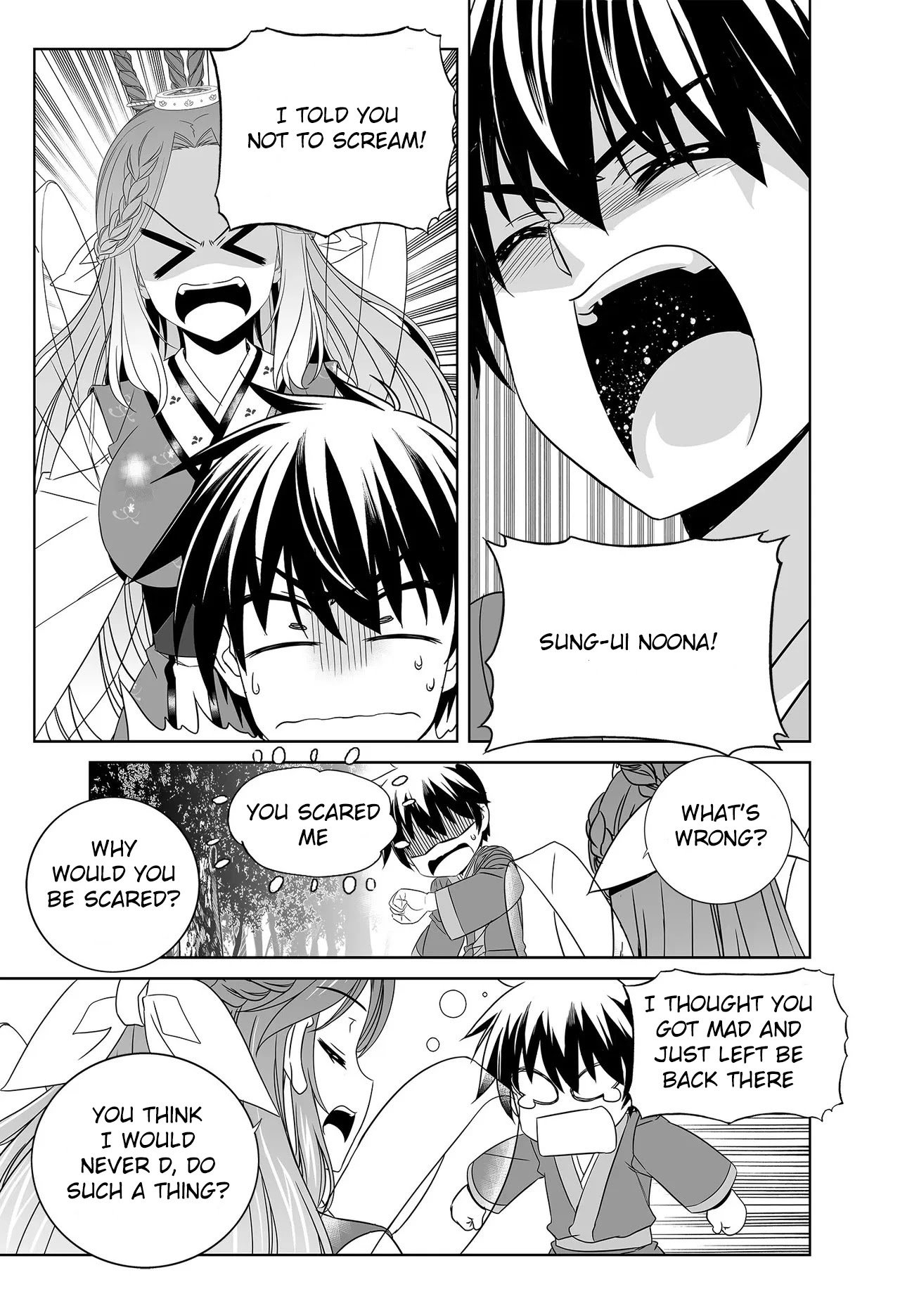 My Love Tiger chapter 225 page 14