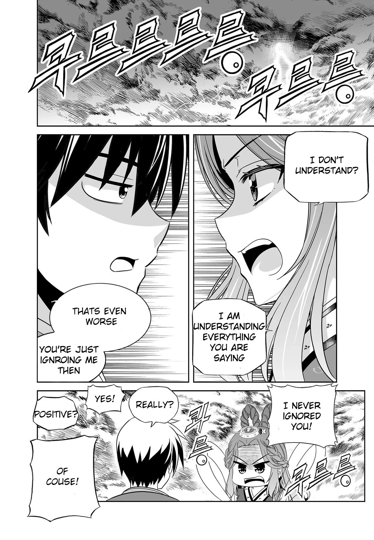 My Love Tiger chapter 225 page 3