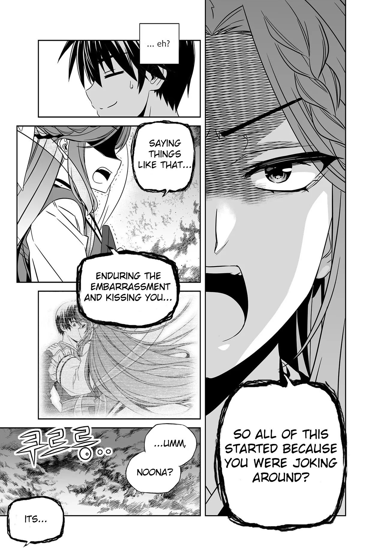 My Love Tiger chapter 225 page 8