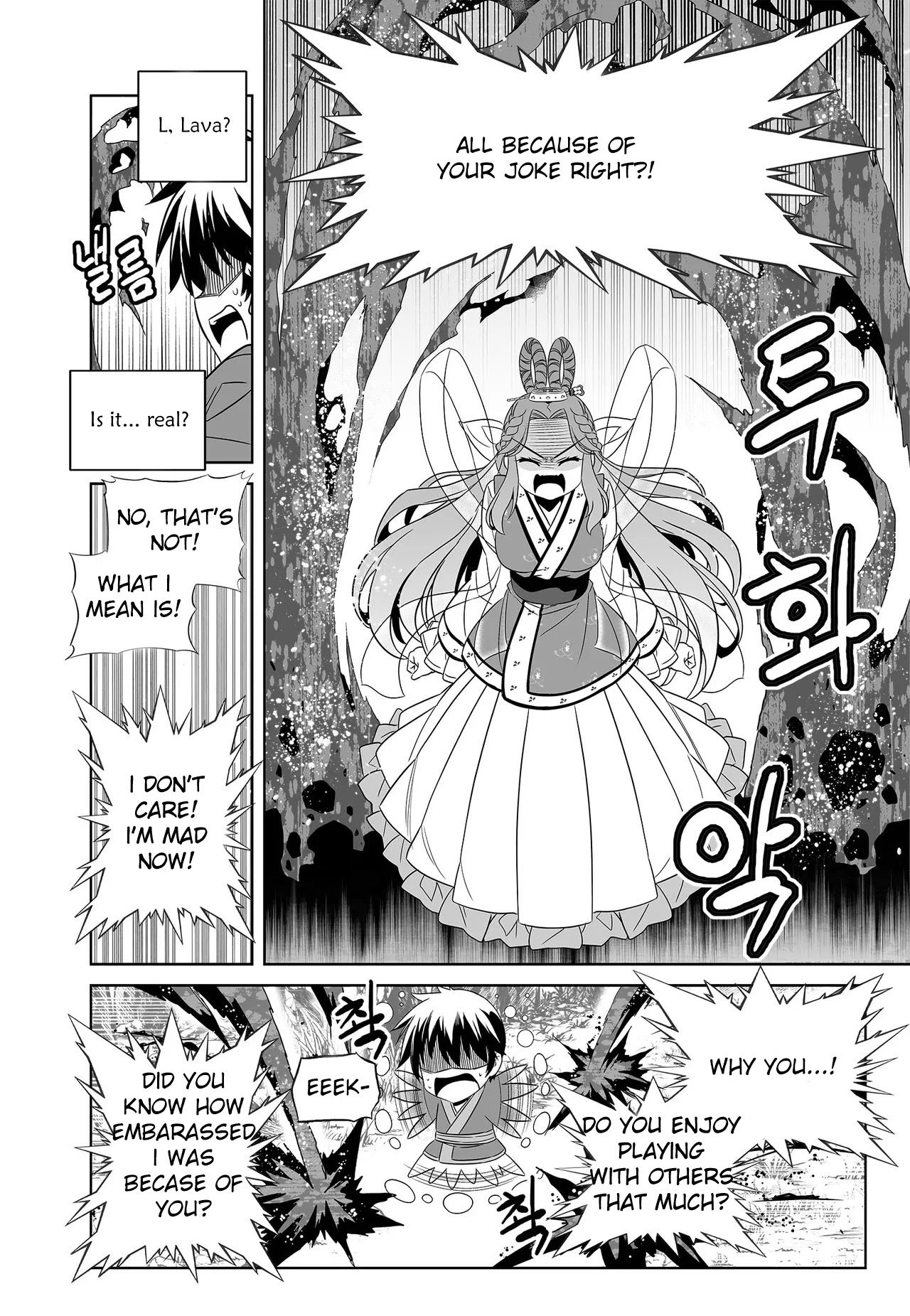 My Love Tiger chapter 225 page 9