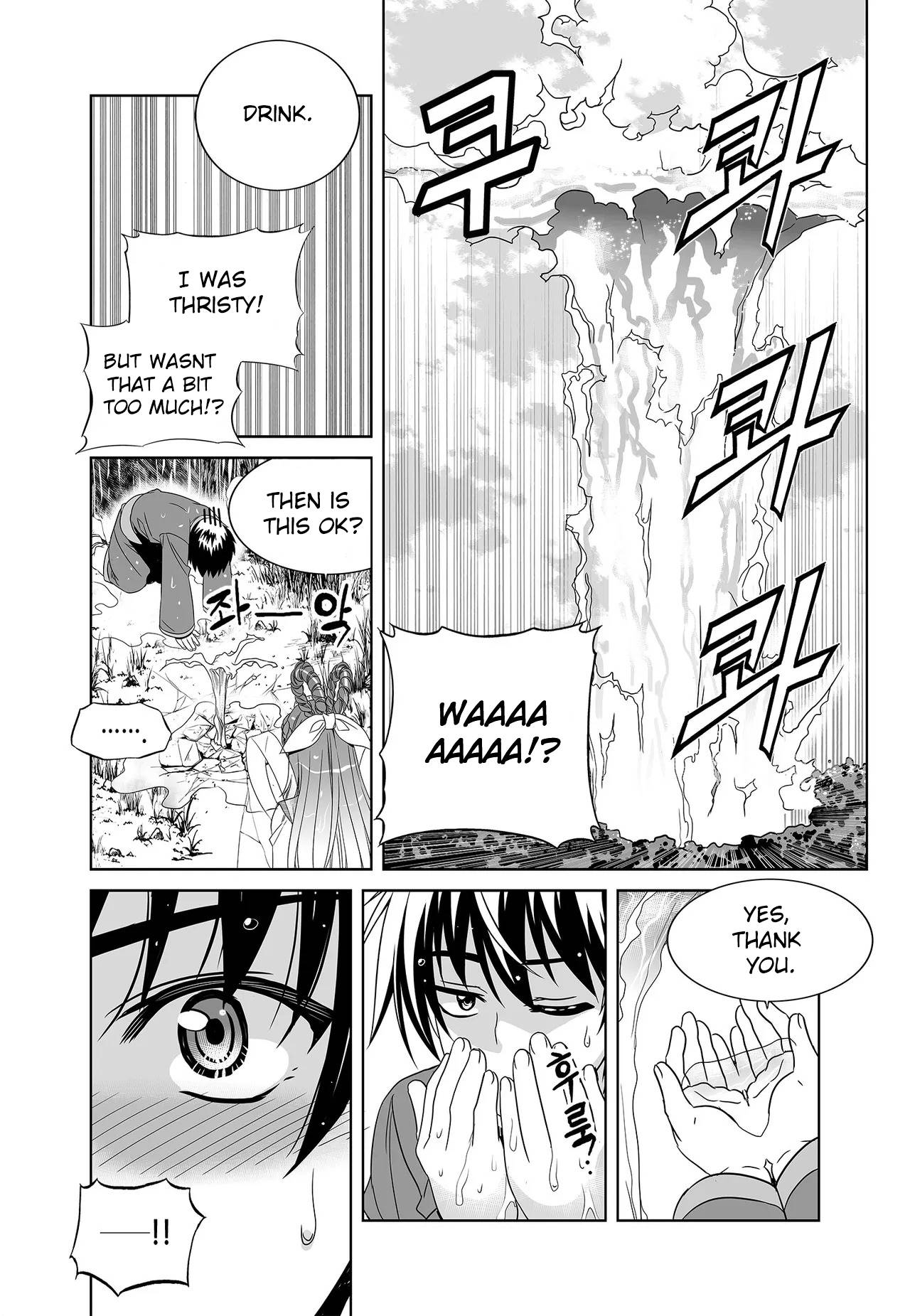 My Love Tiger chapter 226 page 10