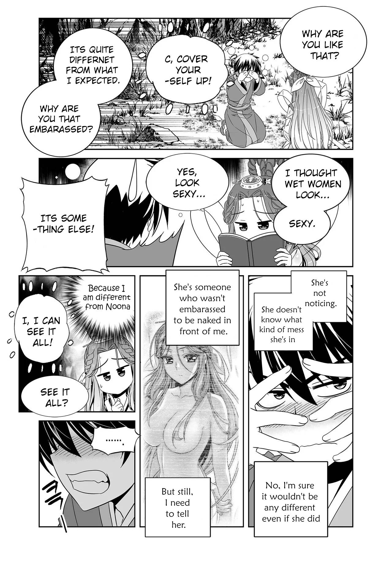 My Love Tiger chapter 226 page 15