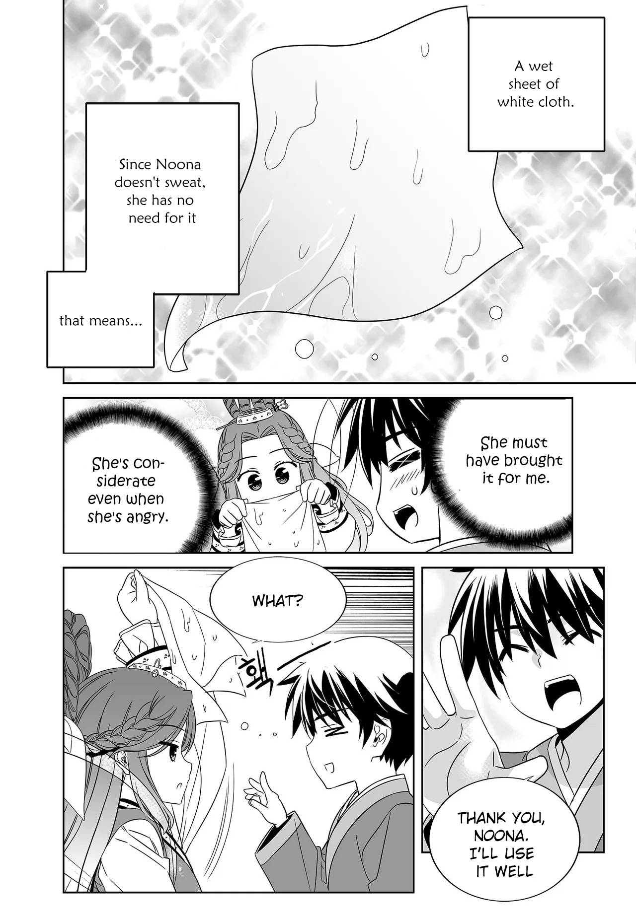 My Love Tiger chapter 226 page 4