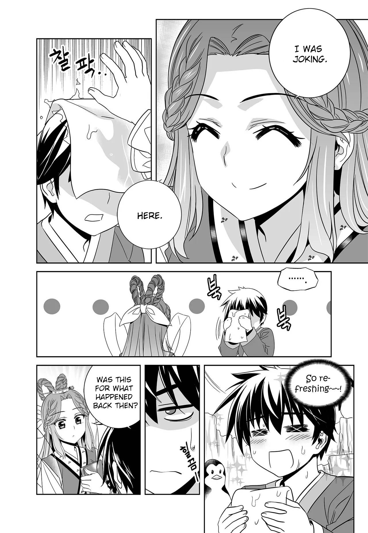 My Love Tiger chapter 226 page 6