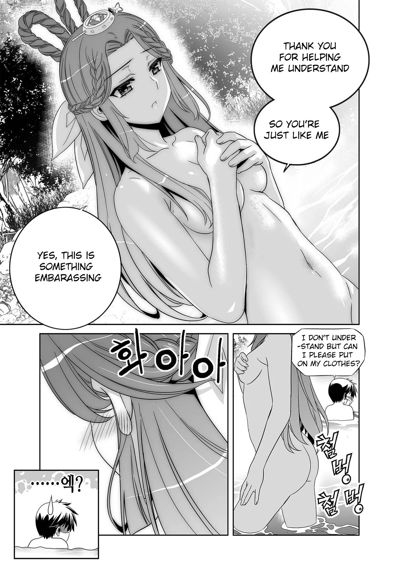 My Love Tiger chapter 227 page 11